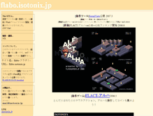 Tablet Screenshot of flabo.isotonix.jp